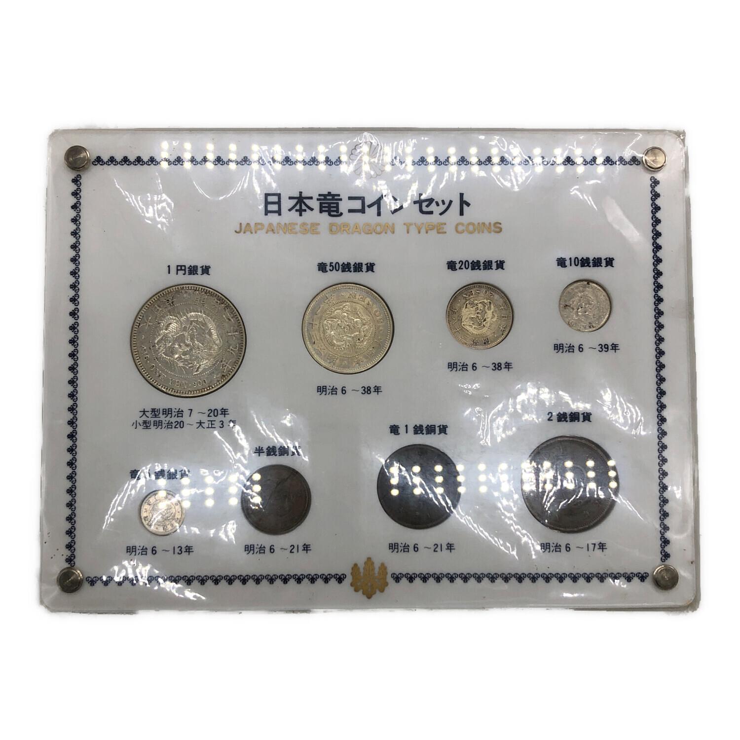 配送 清国 ドラゴン 銅貨 エラー 希少 古銭 試打ち銅貨清国龍希少