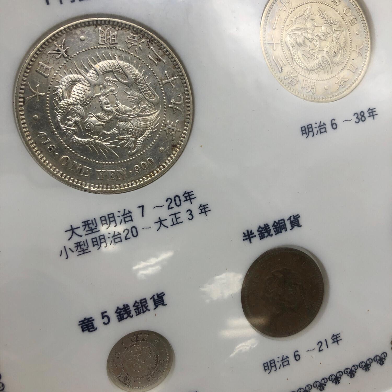 KRO 一分銀 銀製旧貨幣 11枚セット KRO 一分銀 銀製旧