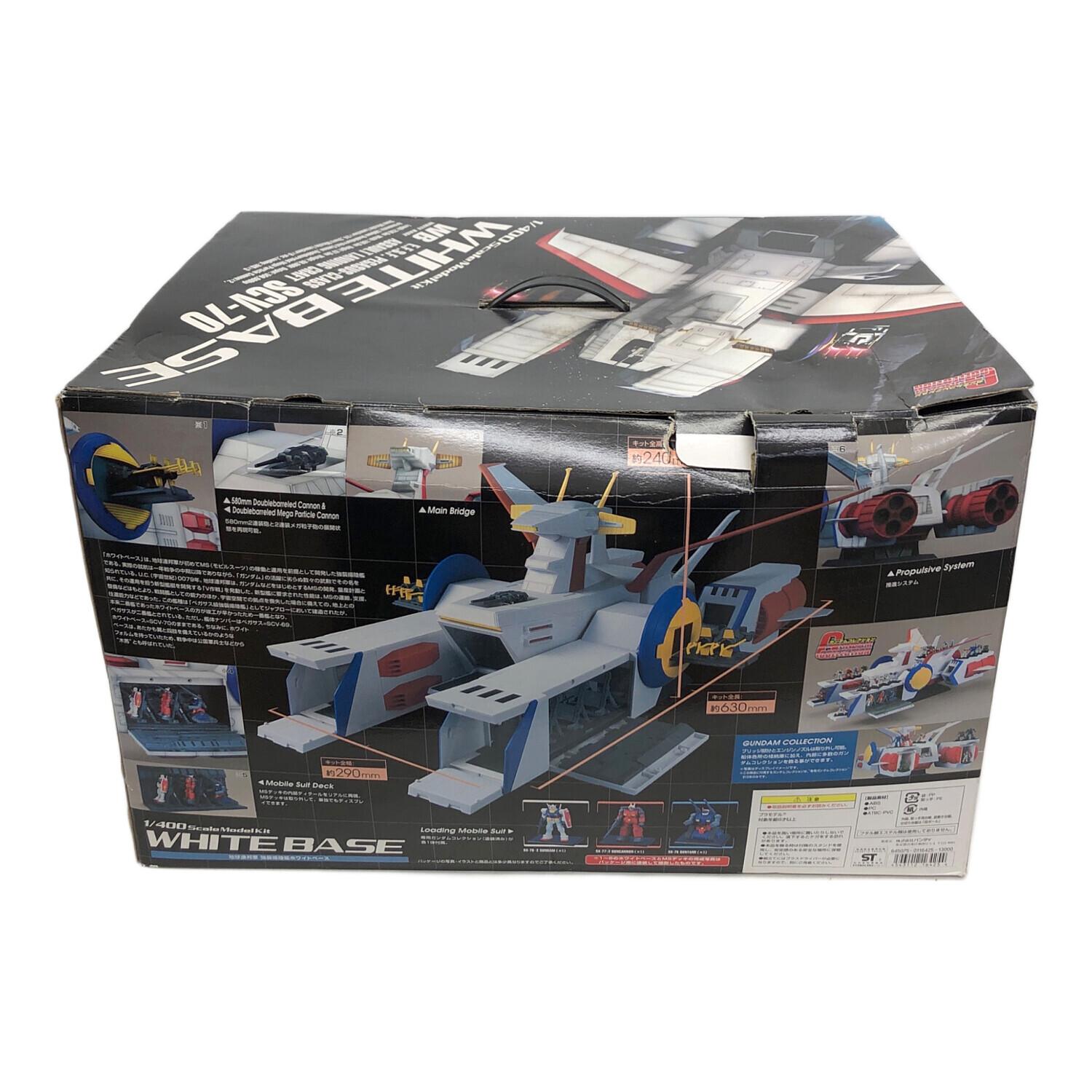 1/400 ガンダムコレクション ホワイトベース 通常版&最終決戦仕様2点