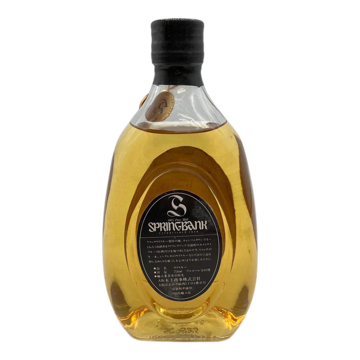 SPRINGBANK 8年 ウイスキー 700ml SPRING BANK スプリングバンク