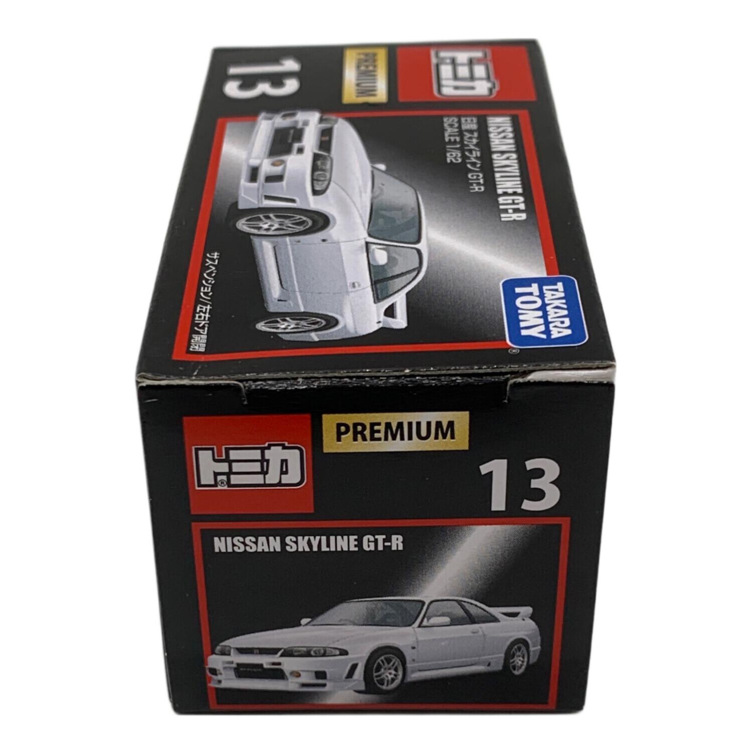 美品 スカイライン GT-R R32 R33 R34 3台セット 限定品 日産 田宮模型