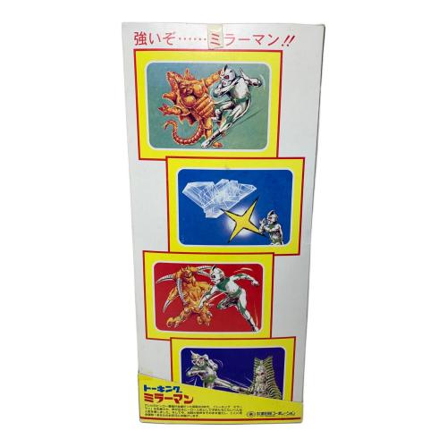 増田屋 (マスダヤ) トーキングミラーマン｜トレファクONLINE