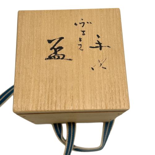 藤田喬平 手吹金彩盃 美しい幾何学模様の名品！7760 藤田喬平 手吹金彩