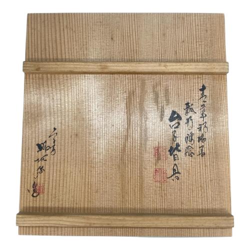 茶道具 皆具 祥瑞 瓢箪腰捻 平安昭阿弥(高野昭阿弥)作｜トレファクONLINE