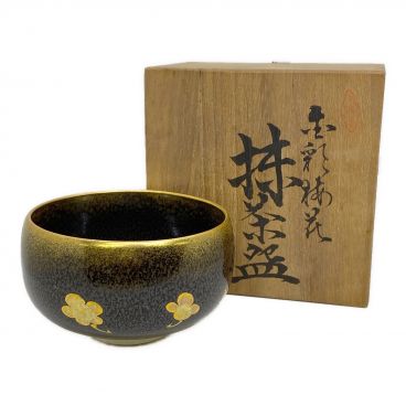 茶道具】赤楽 灰器 吉村楽入作 カテゴリ：茶碗・湯呑、急須・鉄瓶