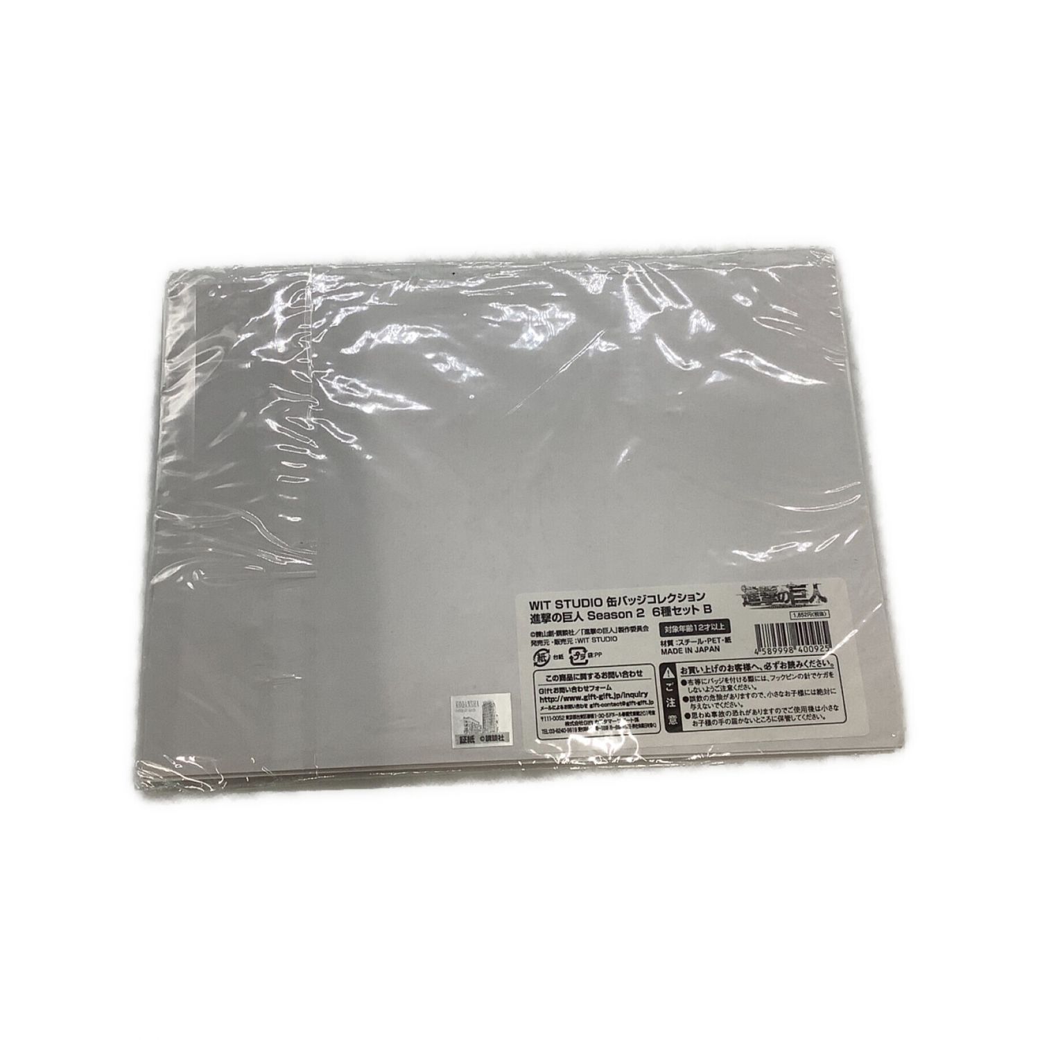 進撃の巨人 wit studio 缶バッジ Season2 6種セット C