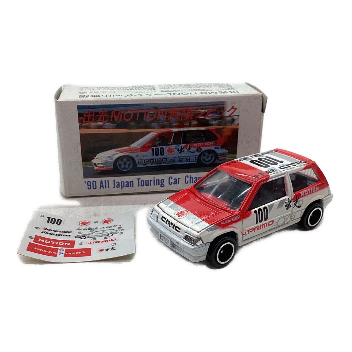 トミカホンダシビックMOTION RACING HPRIMO 出光100 トミカホンダ