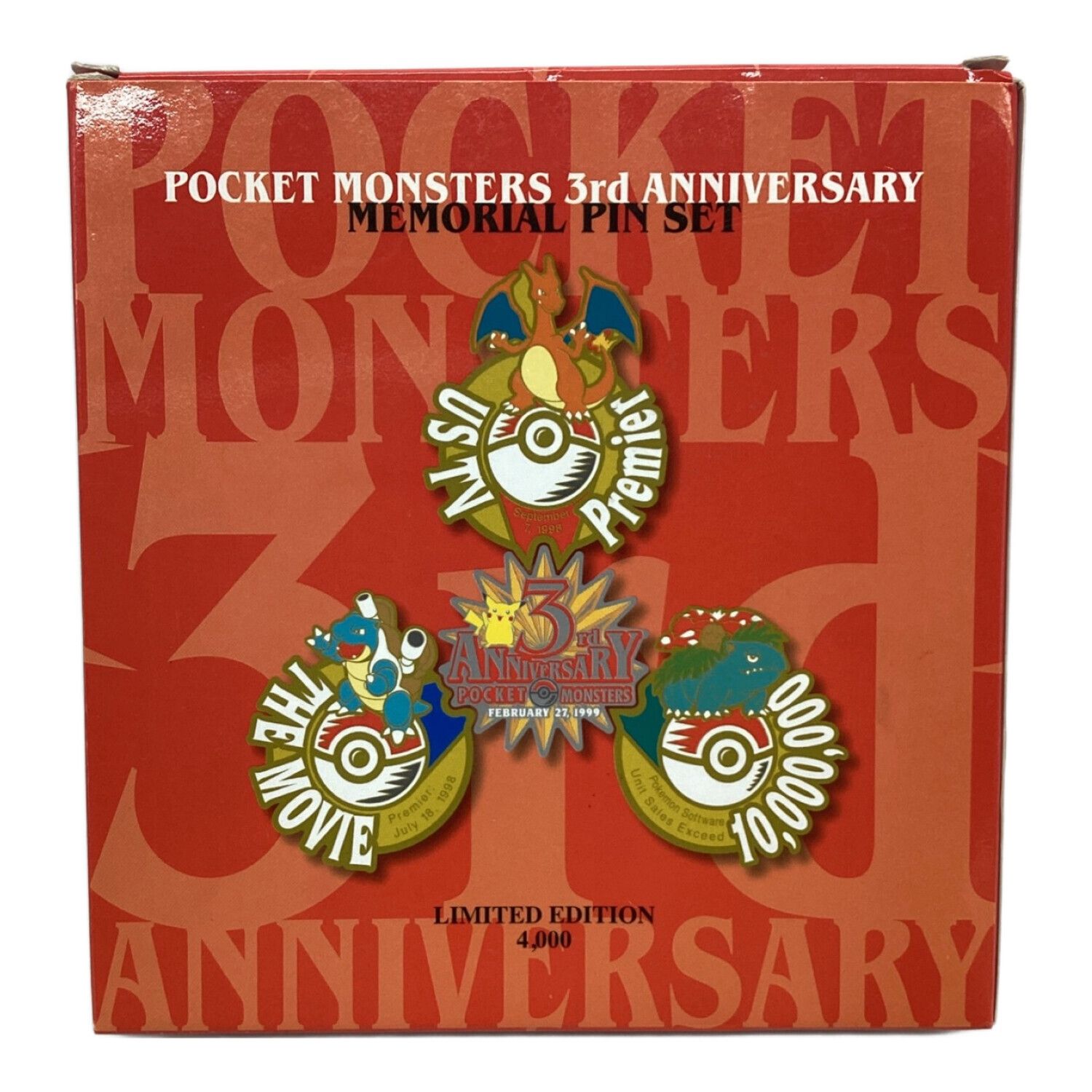 未開封 ポケモンセンター 1円〜 未開封 ロゴピンズ ポケモンセンター