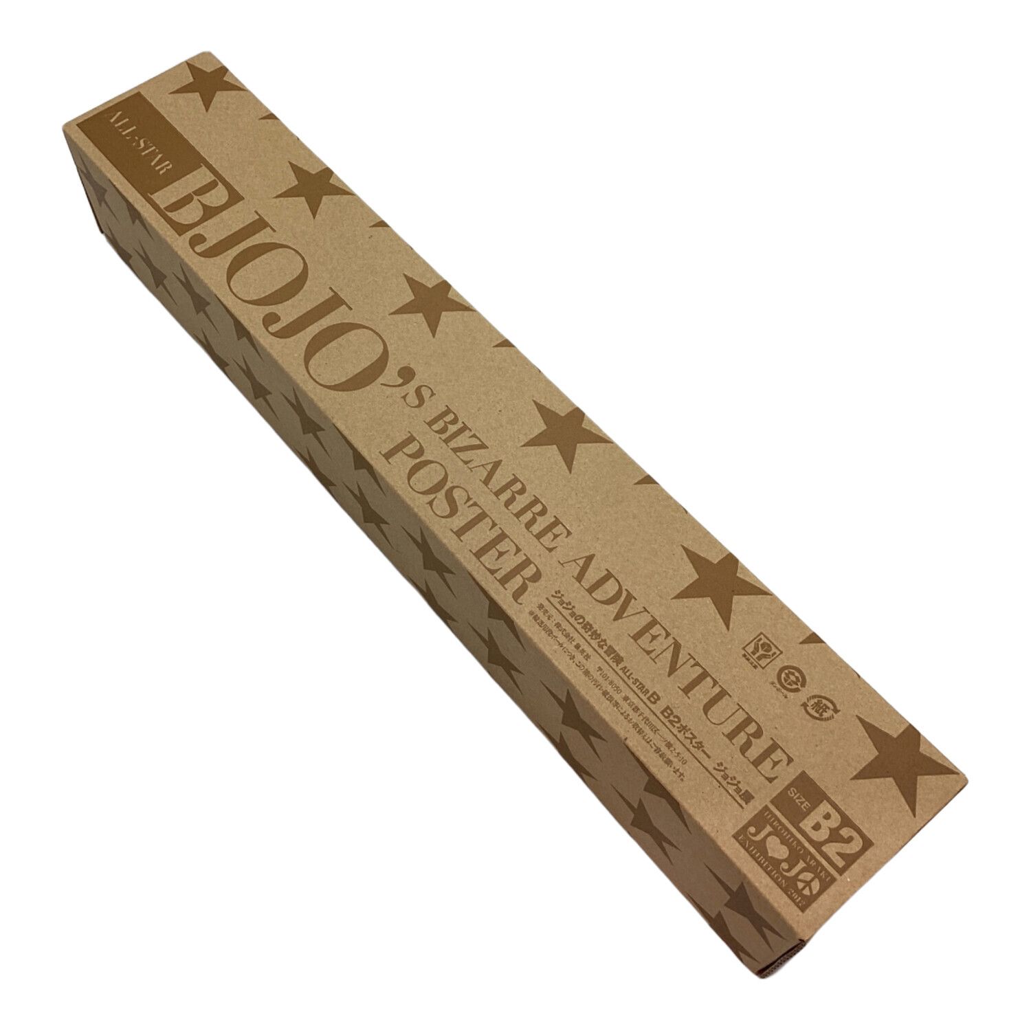 非売品】ジョジョの奇妙な冒険 kotoba 悪の研究 ポスター A2サイズ