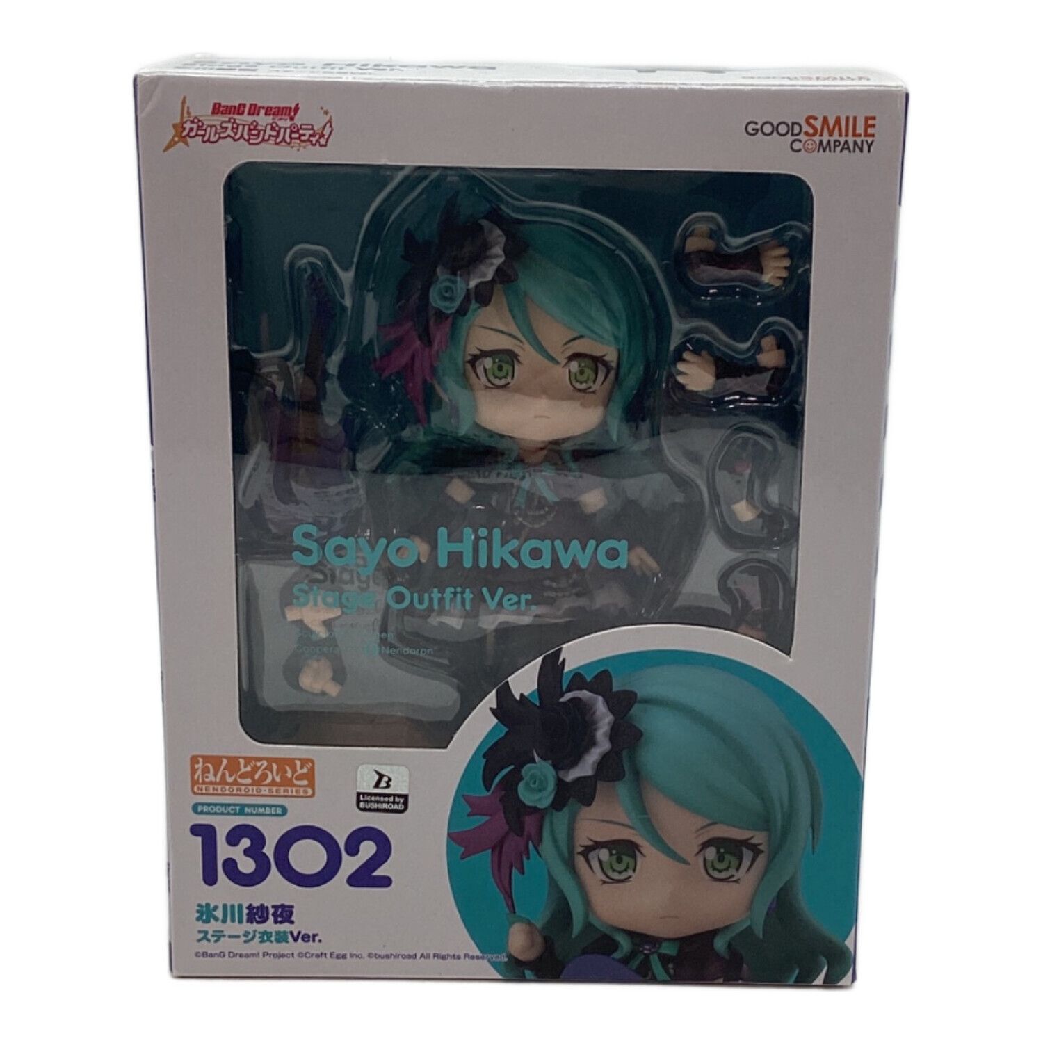 ねんどろいど 氷川紗夜 特典缶バッジ＆台座付き 氷川紗夜・日菜 ステージ