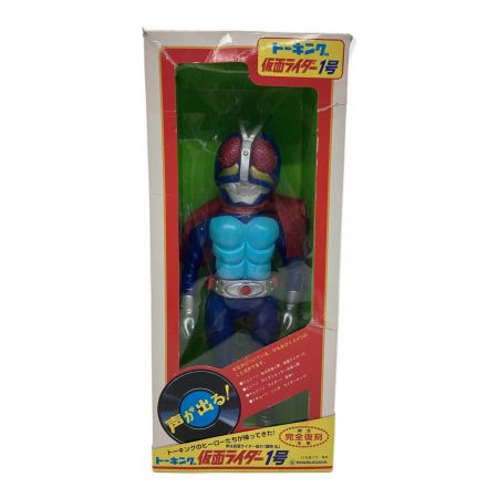 トーキング 仮面ライダーV3 完全復刻 限定生産 マスダヤ 日本製 新品