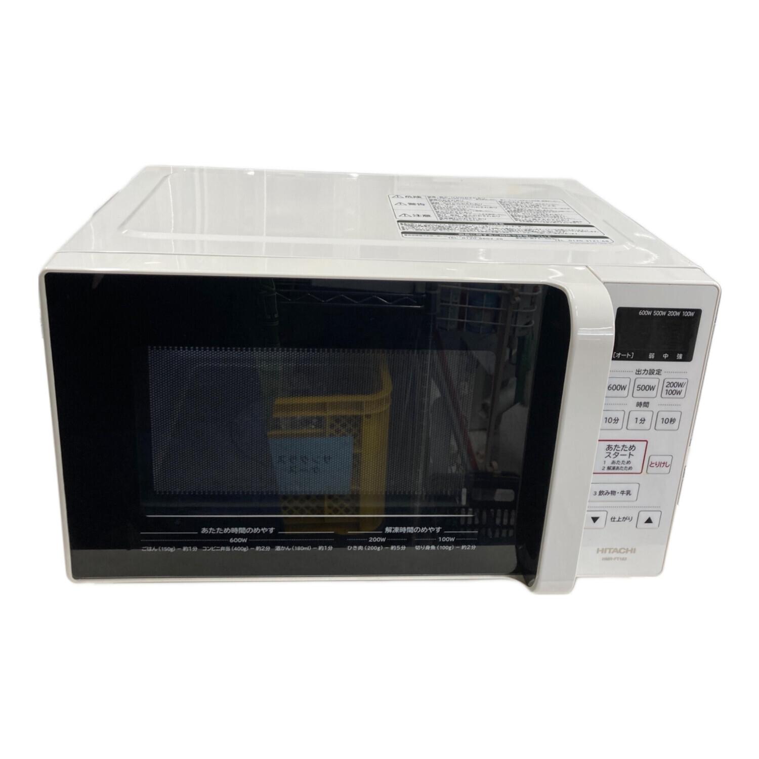 2021年製 HITACHI HMR-FT183 電子レンジ 1350W 電子レンジ(HMR-FT183
