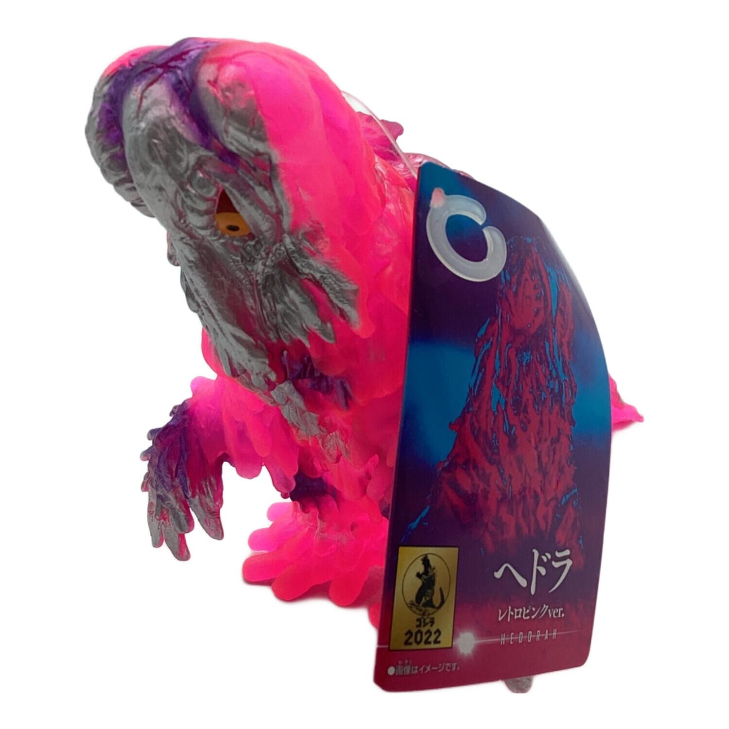 ゴジラ2022 ゴジラ・ストア限定 ヘドラ レトロピンクVer ソフビ