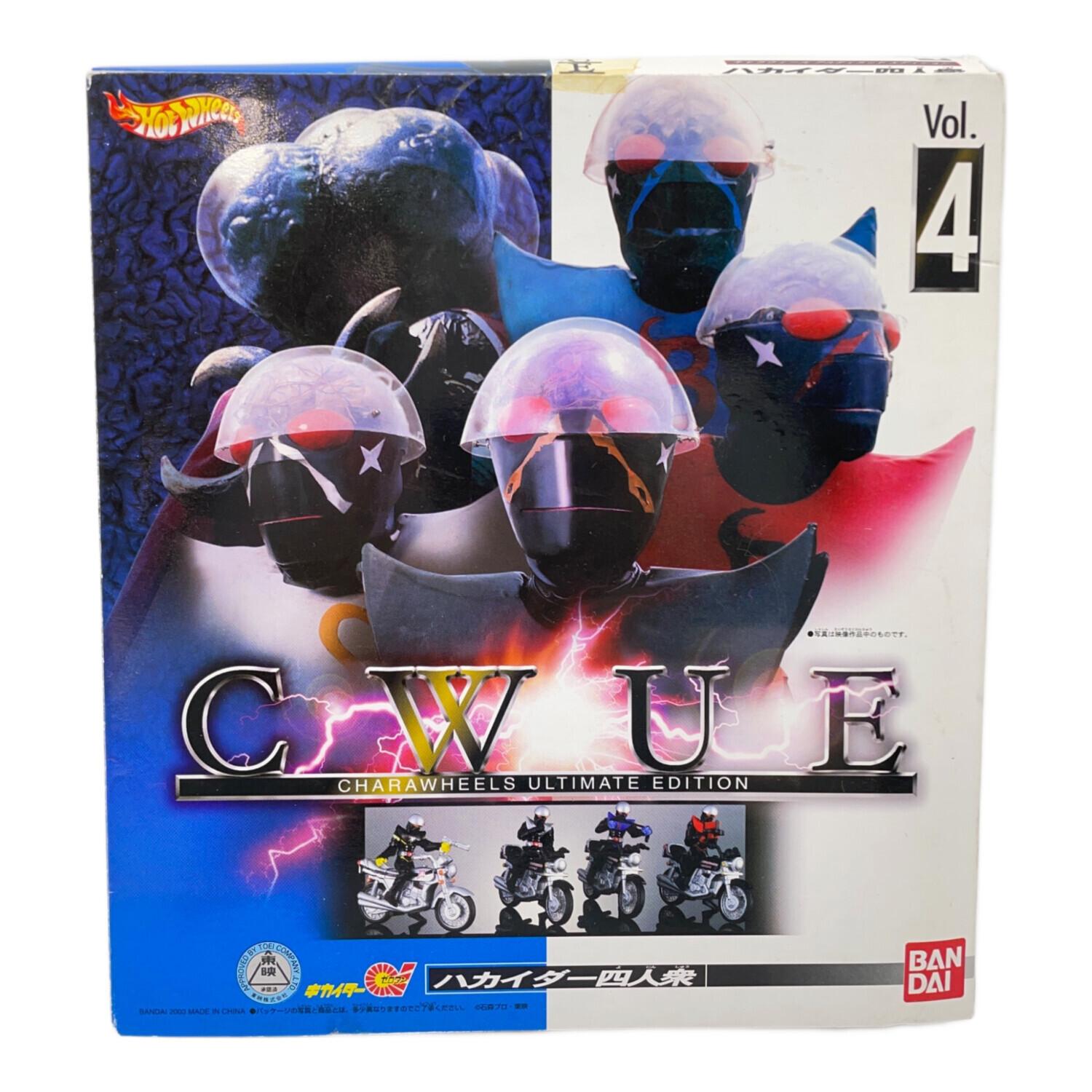 ハカイダー四人衆 フィギュア｜トレファクONLINE