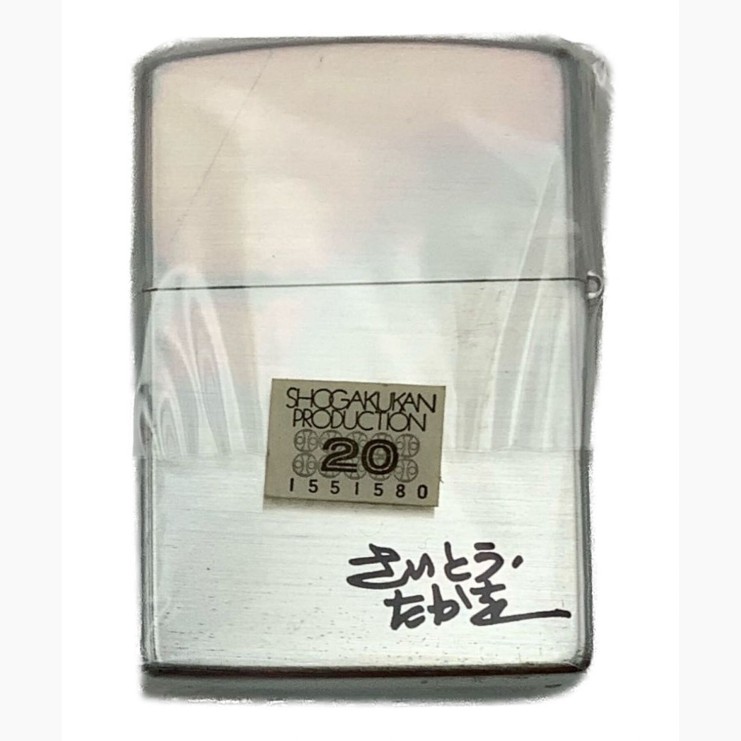 ZIPPO ゴルゴ13 シルエット｜トレファクONLINE