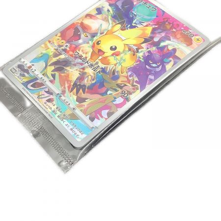 PSA10】プレシャスピカチュウ【PROMO 323/S-P】① ピカチュウ [323/S-P