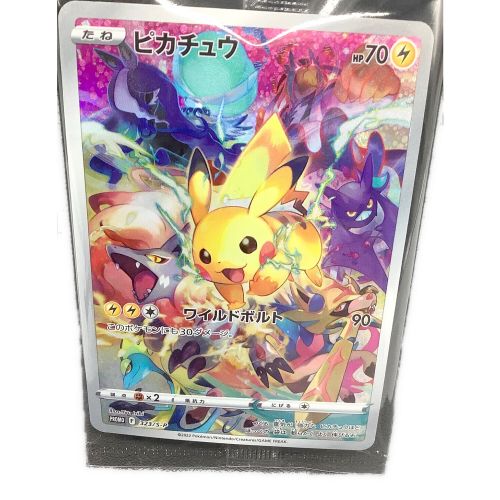 PSA10】プレシャス ピカチュウ プロモ ピカチュウ プレシャス