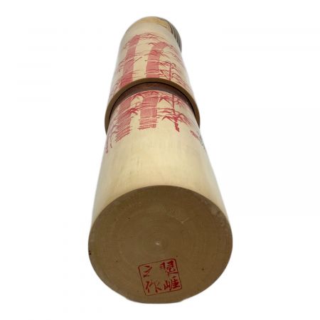 こけし 佐藤翠崕 朱竹画 慶び 内閣総理大臣賞受賞作家｜トレファクONLINE