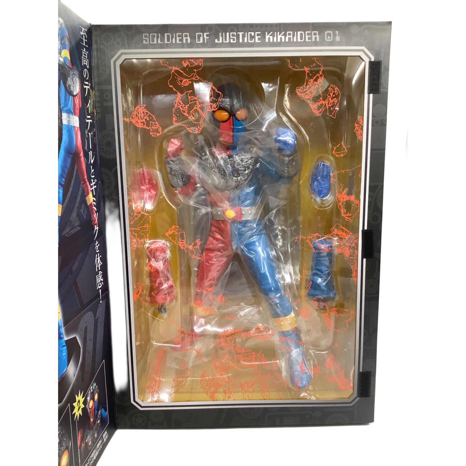 ハカイダーフィギュアUltimate Article 未開封