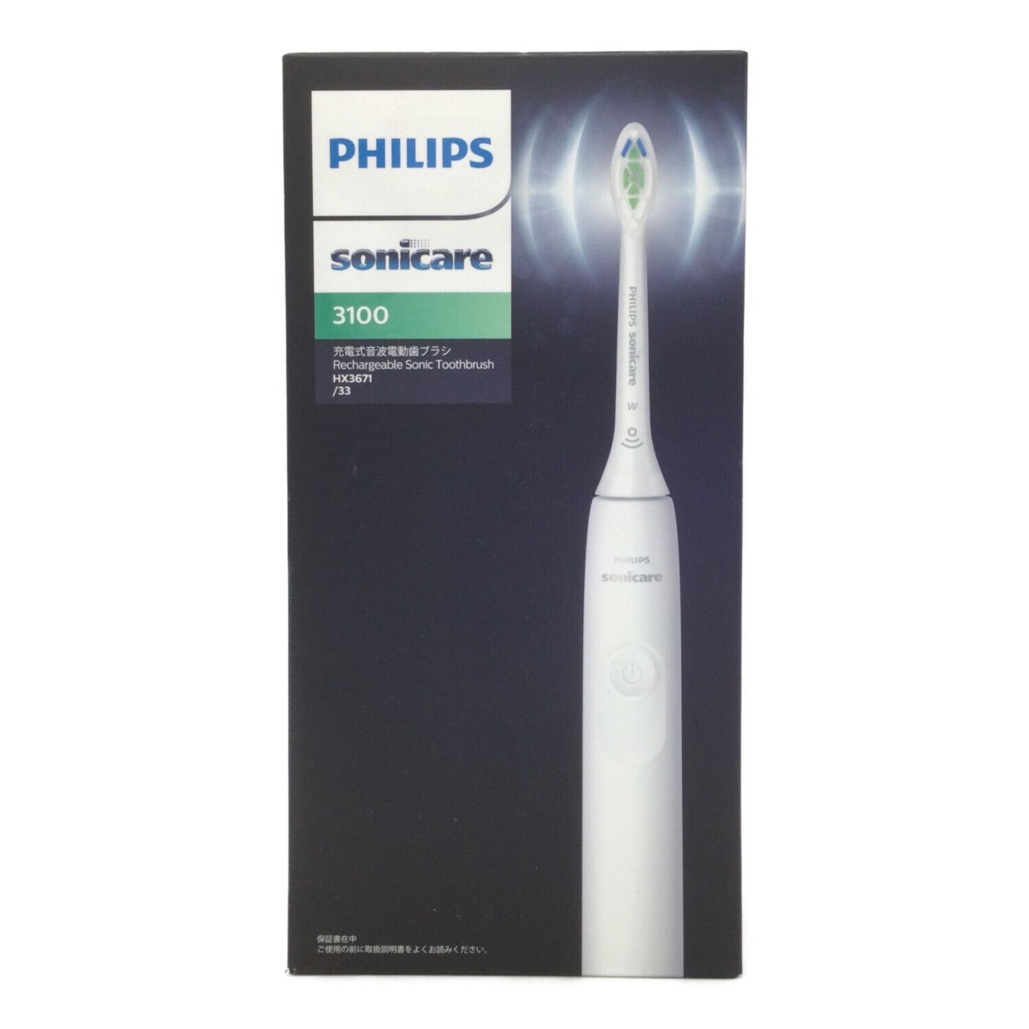 新品未開封PHILIPS sonicare ProtectiveClean 本体 Sonicare