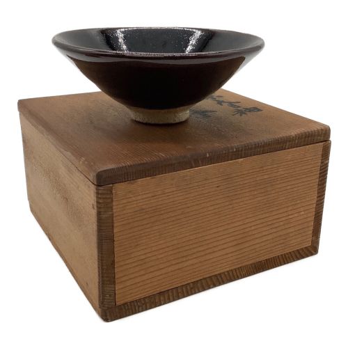 木村盛和 木葉天目 ぐい呑 陶芸家 作家物 木村盛和 木の葉天目 盃