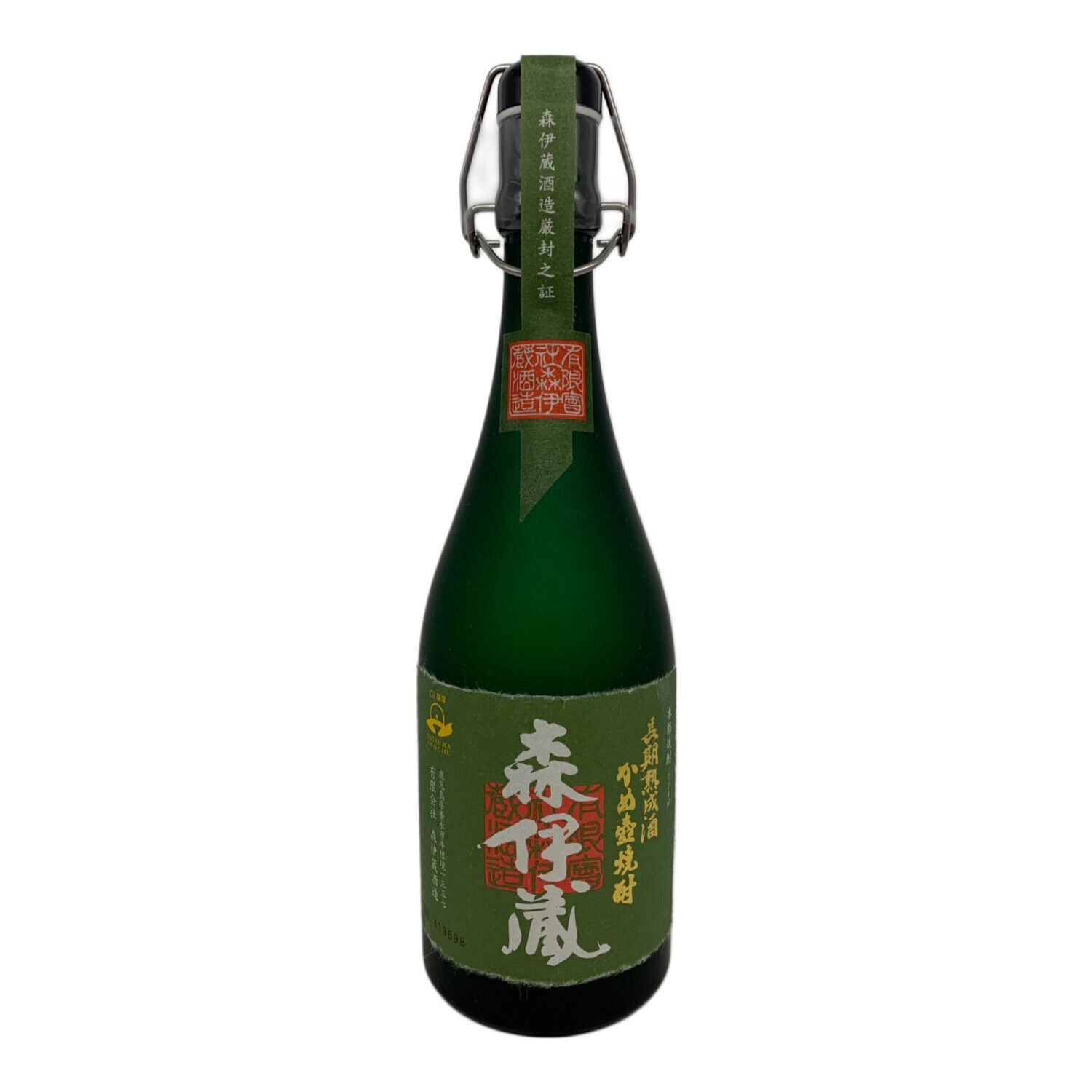 森伊蔵酒造】極上の一滴 森伊蔵 720ml