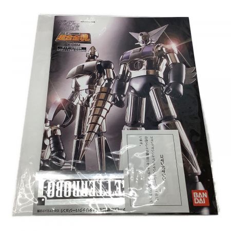 新品未開封】超合金魂GX-06 ゲッターロボ&GX-06Mゲッター練習機セット