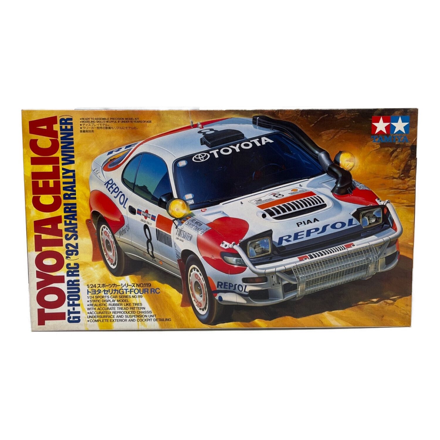 TAMIYA (タミヤ) プラモデル 車 1992年サファリラリー優勝車 トヨタ
