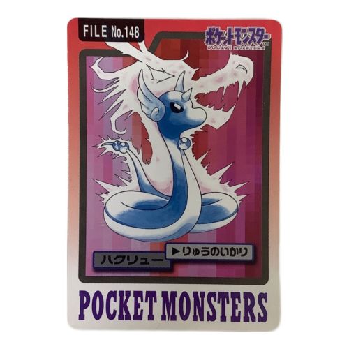 ポケモンカード ハクリュー eカード vol.19 017 psa10 Yahoo