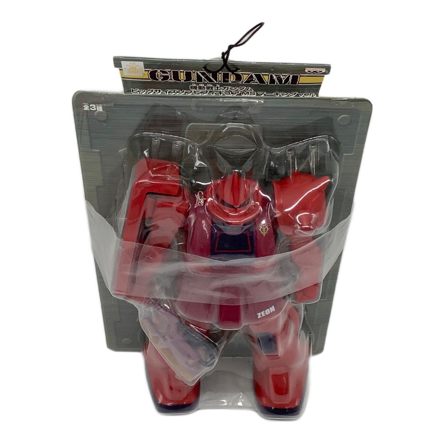 機動戦士ガンダム ビッグサイズソフビフィギュア MSマーキングver. 全3