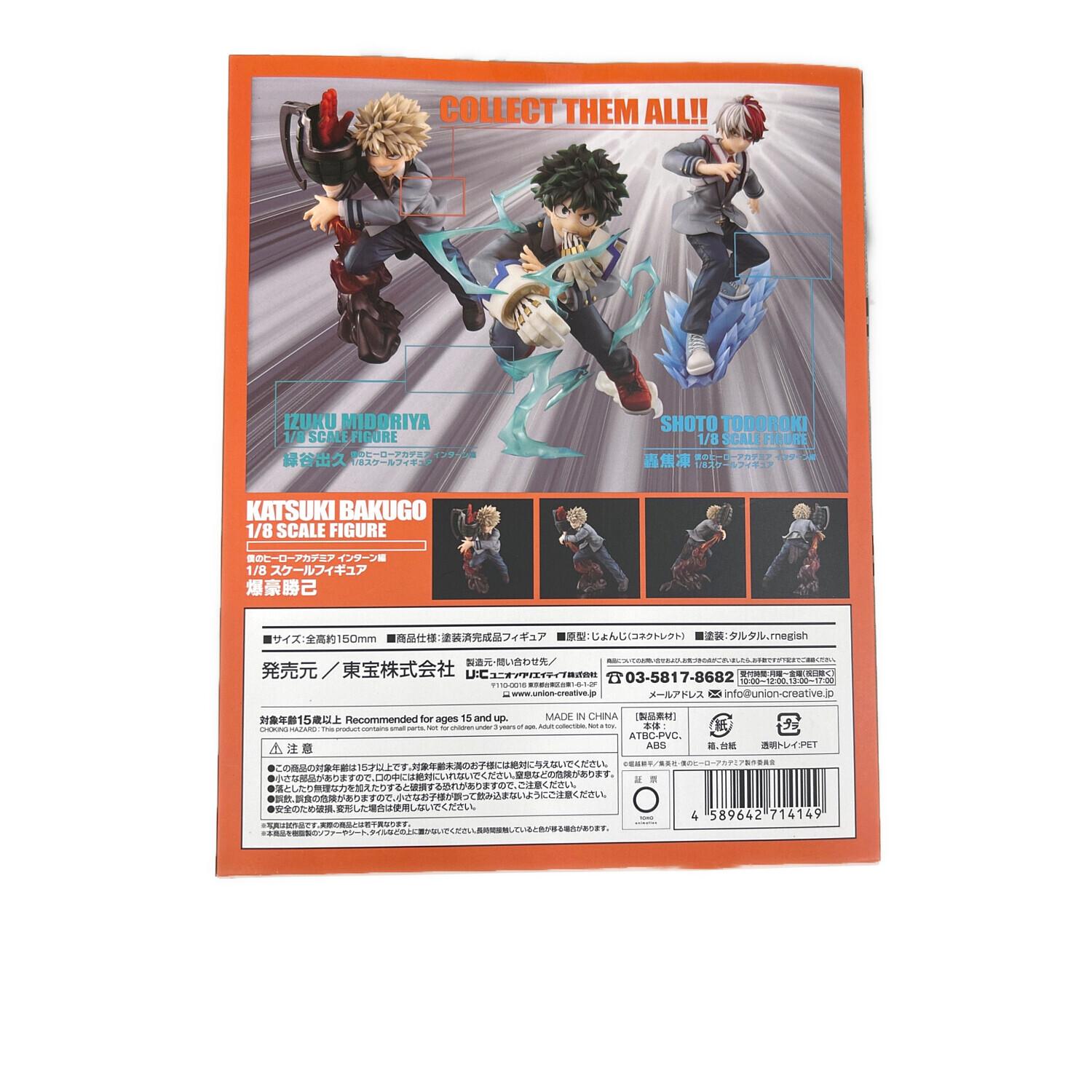 僕のヒーローアカデミア インターン編 1/8スケールフィギュア 爆豪勝己