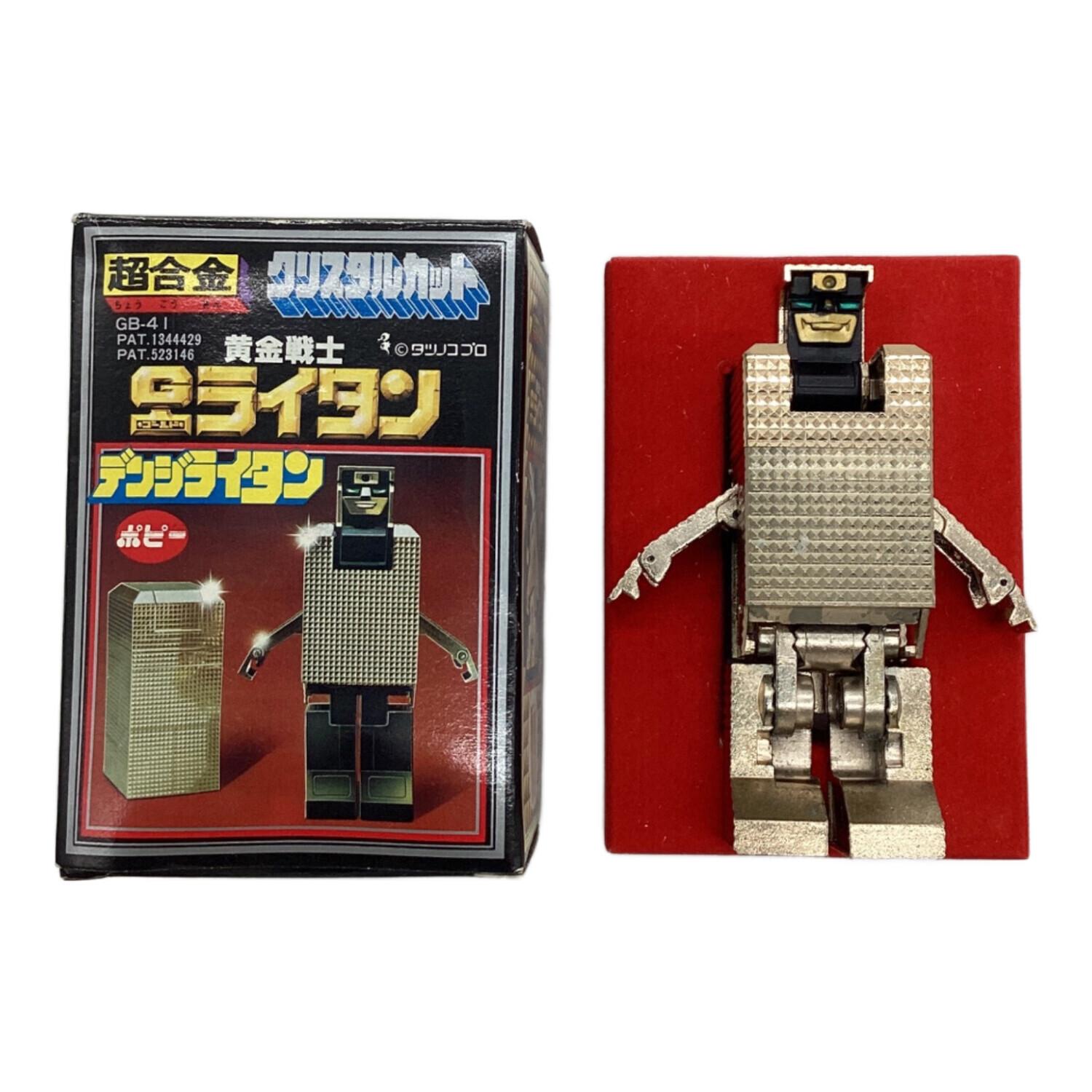 レア 当時物 ポピー 超合金 黄金戦士 ゴールドライタン クリスタル