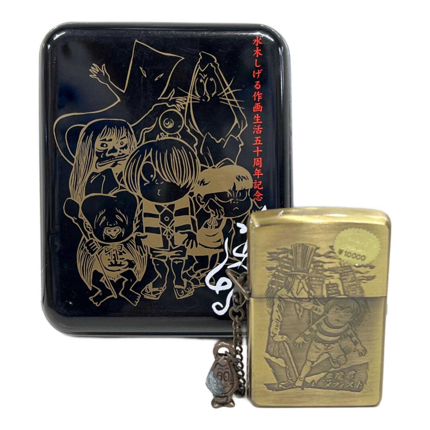 ZIPPO (ジッポ) ゲゲゲの鬼太郎 1999年製｜トレファクONLINE