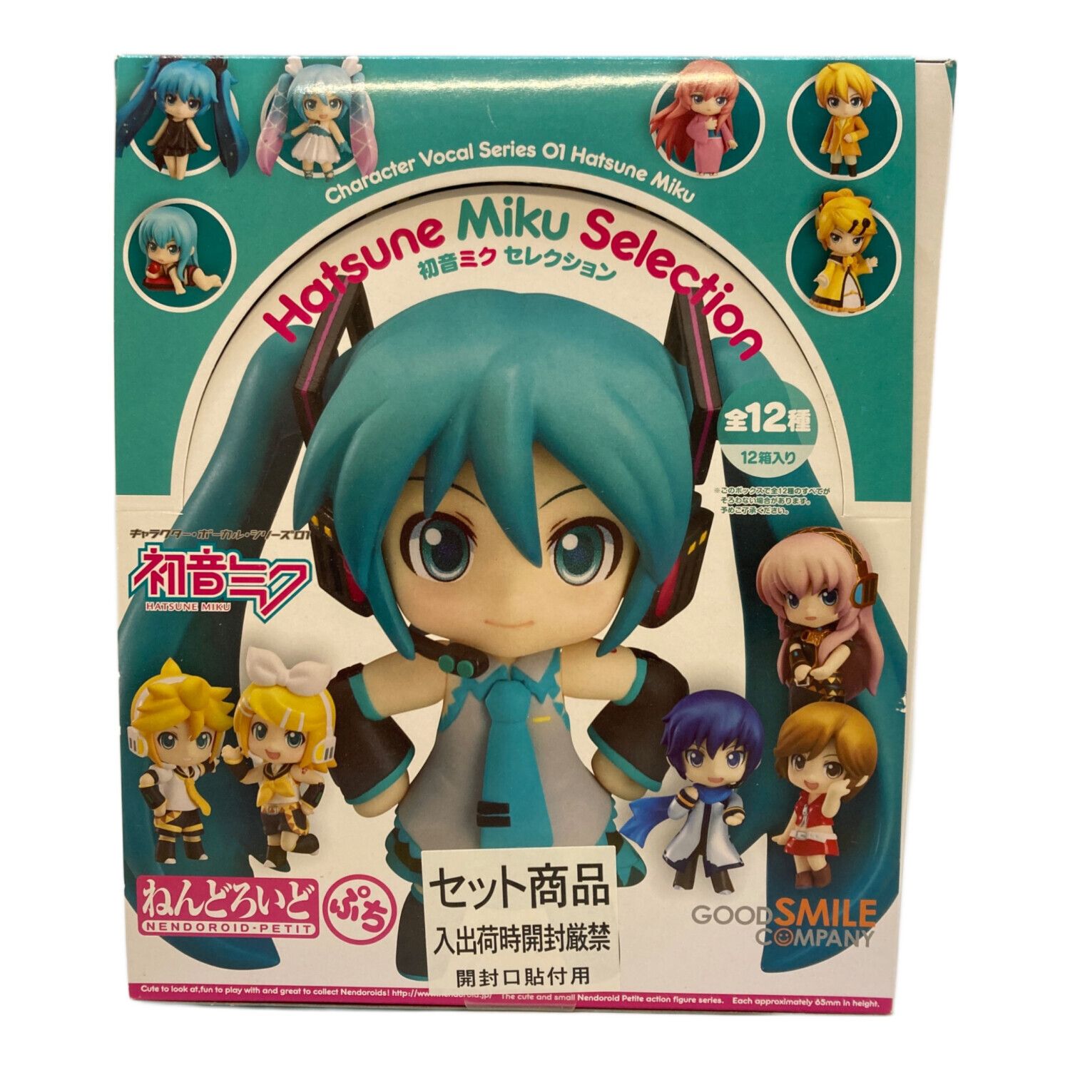 ジャンク ねんどろいどぷち 12体セット 2025年最新】Yahoo