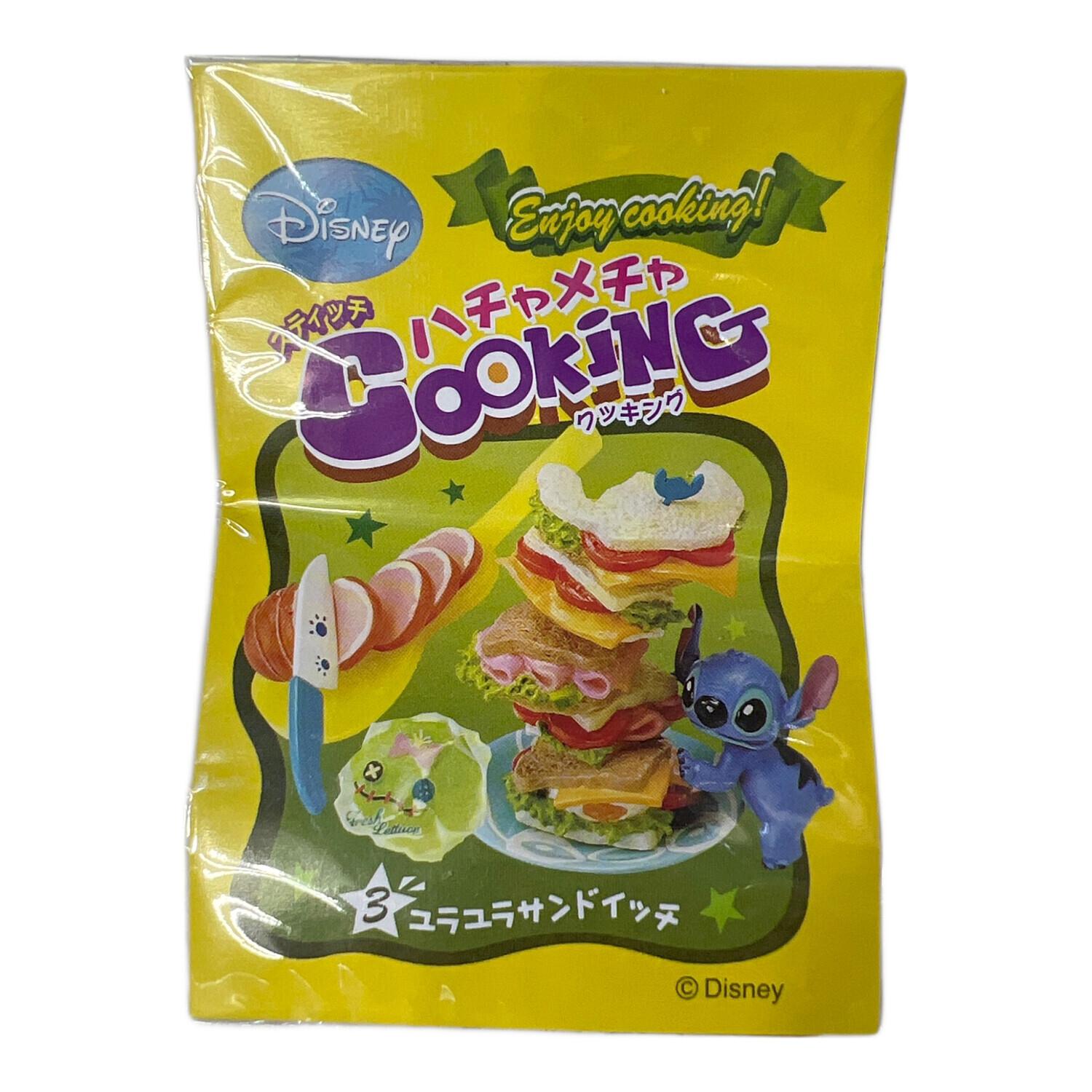 リーメント スティッチ ハチャメチャ クッキング 8種類 未開封