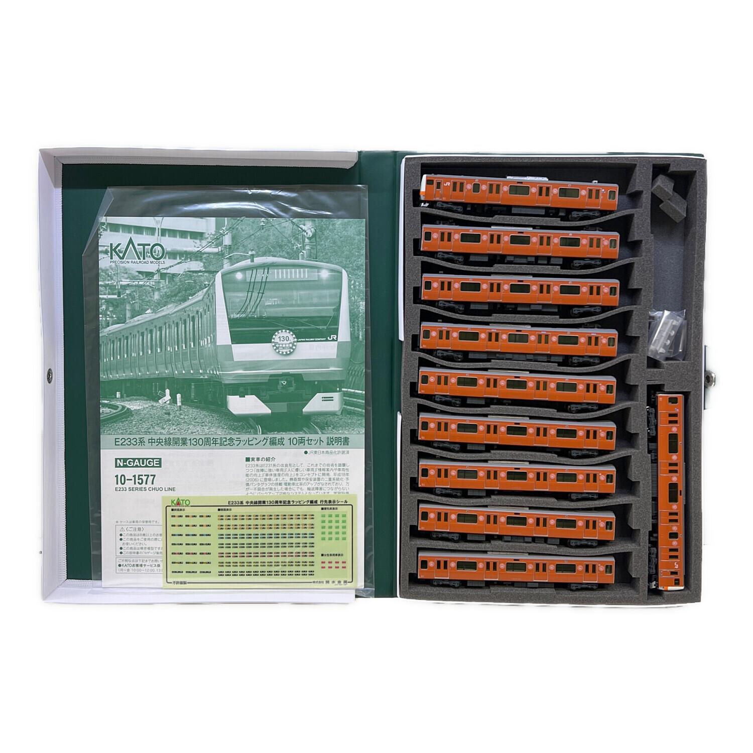 KATO (カトー) Nゲージ 開業130周年記念ラッピング編成10両セット E233