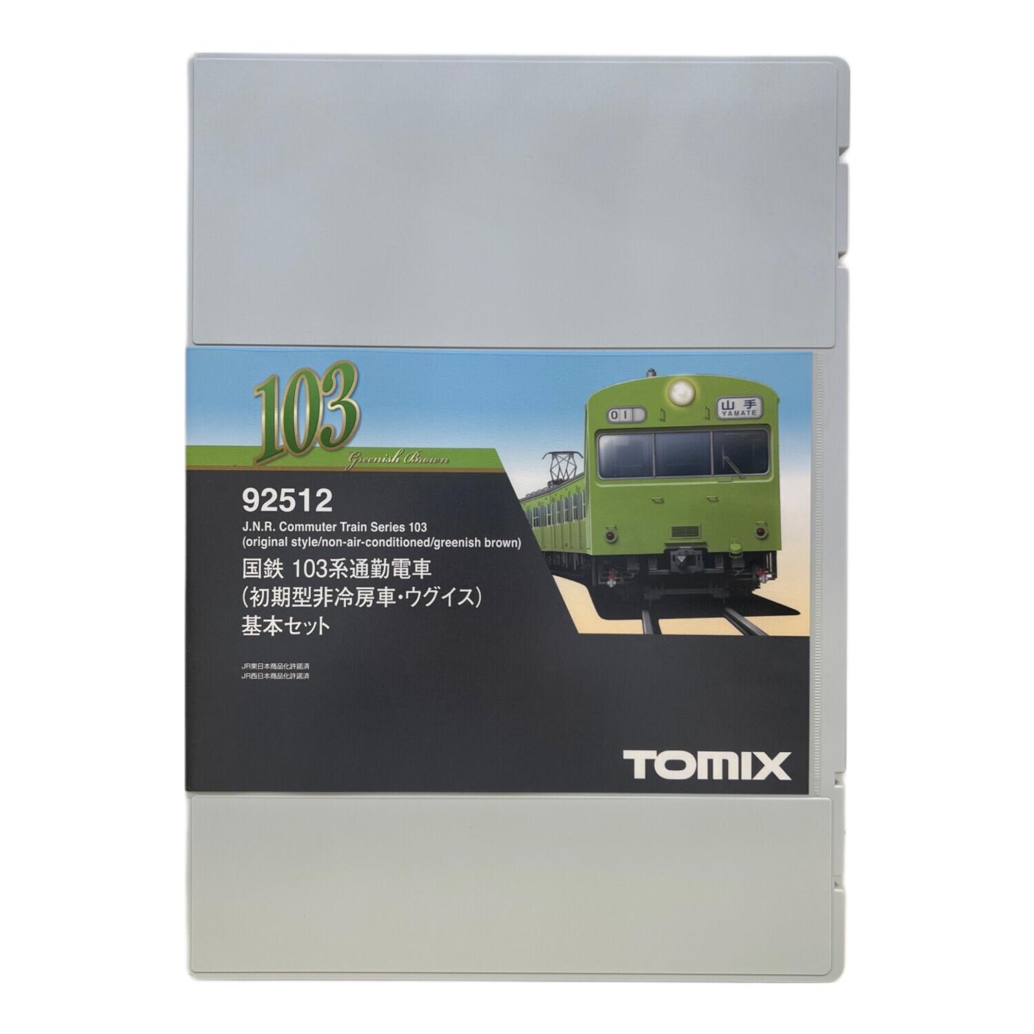 鉄道模型 TOMIX 92512 国鉄 103系通勤電車（初期型非冷房車・ウグイス