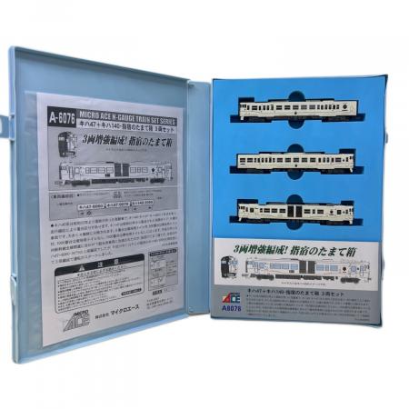 MICRO ACE (マイクロエース) 指宿のたまて箱3両セット Nゲージ A-6076