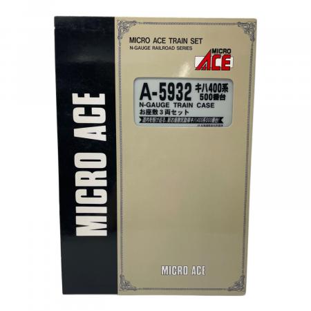 MICRO ACE (マイクロエース) Nゲージ A5932 キハ400系500番台 お座敷 3