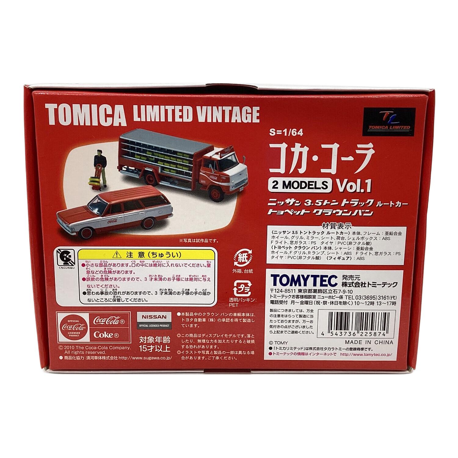 トミカ リミテッド ヴィンテージ コカ・コーラ 他 11台セット トミカ
