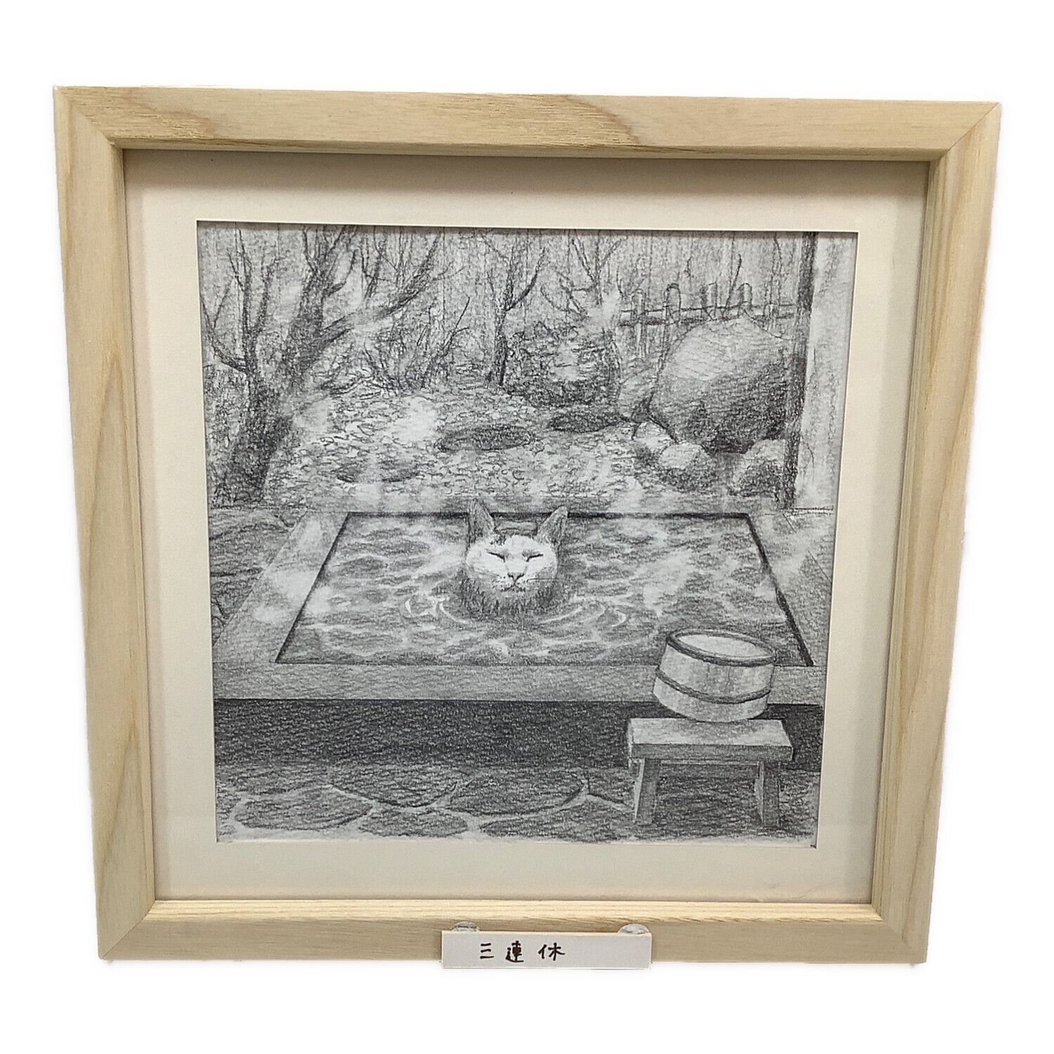 絵画 flk041136 絵画 flk041136 絵画 flk041136 絵画 flk041136