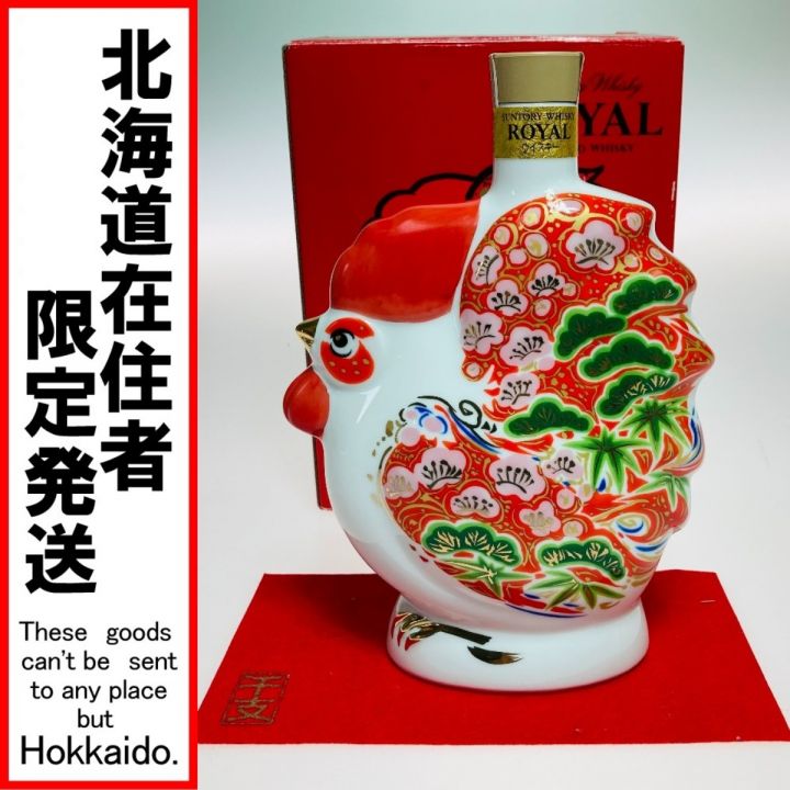 北海道内限定発送】 ROYAL サントリーローヤル ウイスキー 酉歳 ボトル