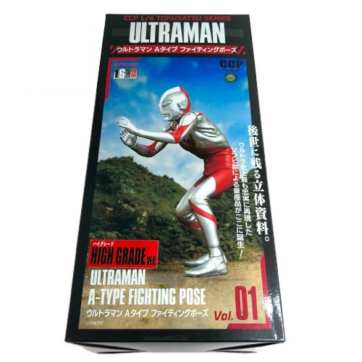 CCP 1/6 特撮シリーズ ウルトラマン Aタイプ ファイティングポーズ