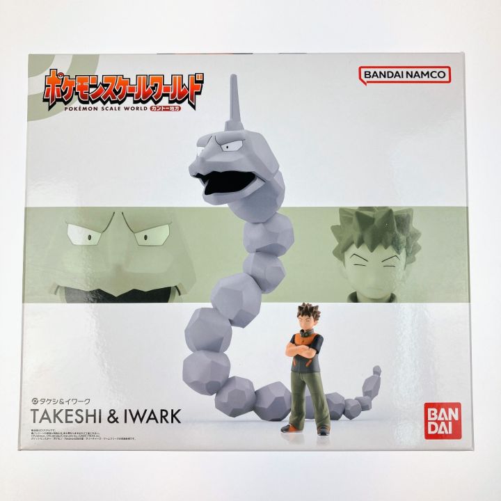 ポケモンスケールワールド カントー地方 タケシ＆イワーク - 中古