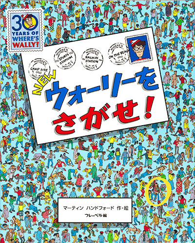 フレーベル館オンラインショップ｜年齢で選ぶ/5歳～(並び順：商品