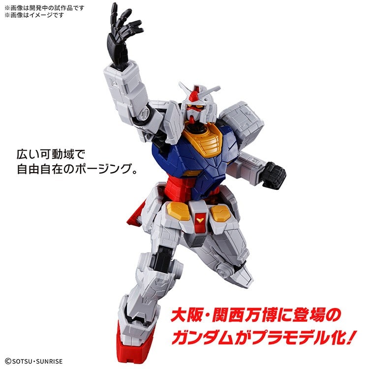 JAL 万博限定コラボ RX-78F00/E GUNDAM 2点セット 新品 RX-78F00/E