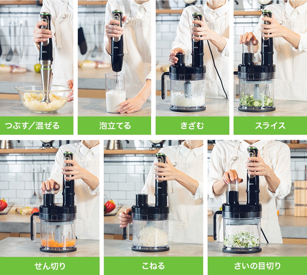 BRAUN MQ9075X マルチクイック9 [ハンドブレンダー] フードプロセッサー