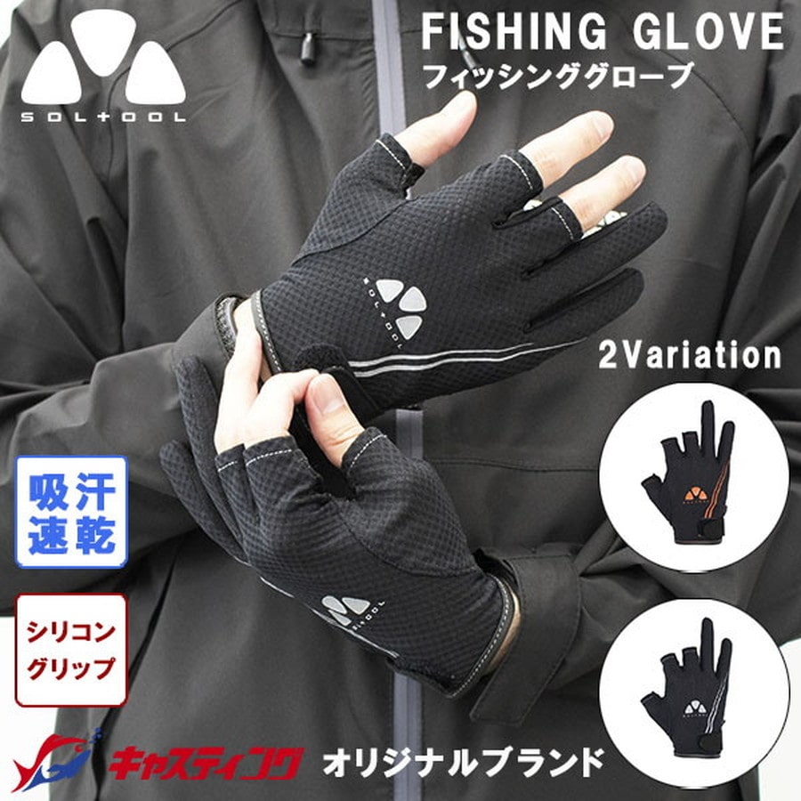 _J.L-A.L_ Tracer Glove 手袋 黒 新品