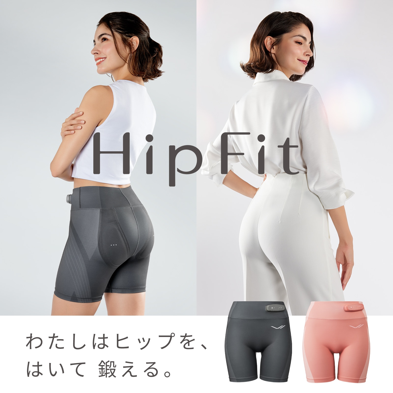 SIXPAD ヒップフィット Lサイズ ピンク SIXPAD Hip Fit【Lサイズ