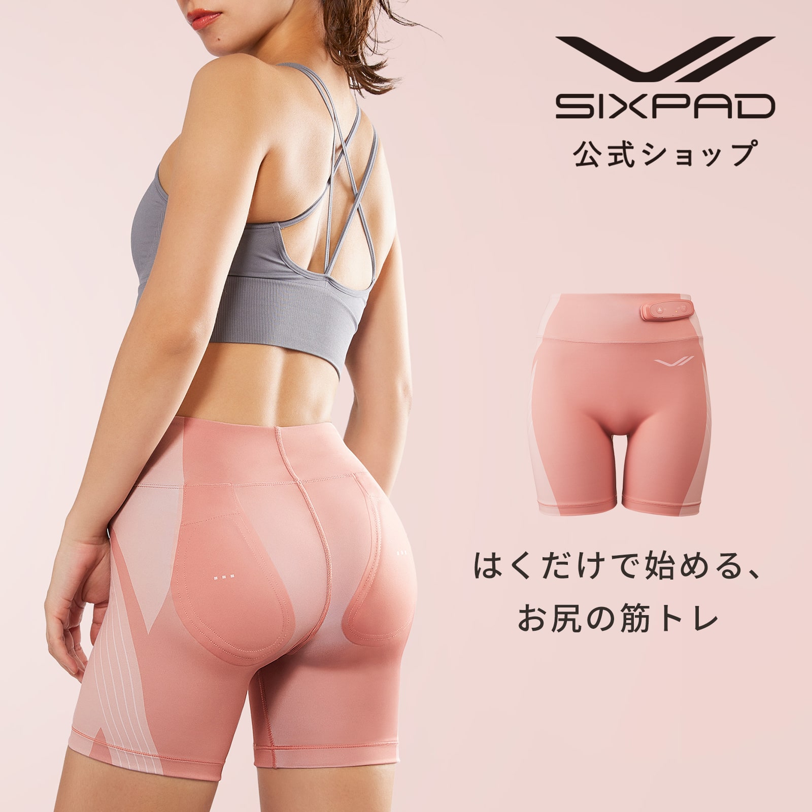 SIXPAD Hip Fit ピンク Mサイズ